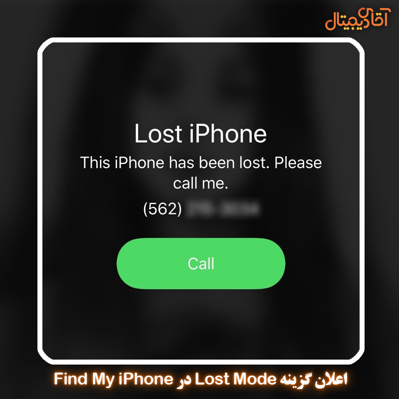 اعلان گزینه Lost Mode در Find My iPhone