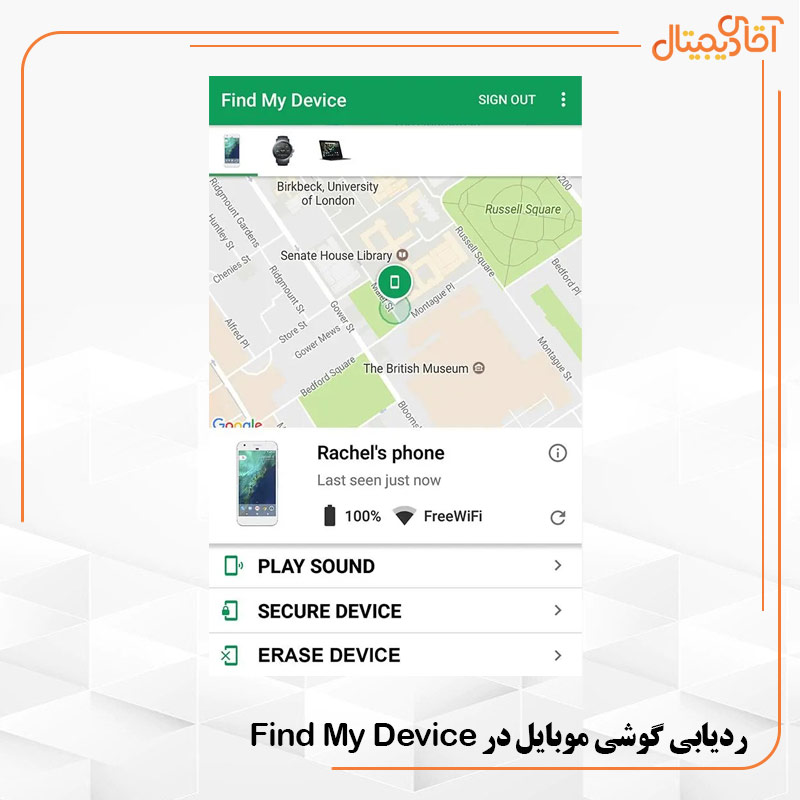 ردیابی گوشی موبایل در Find My Device