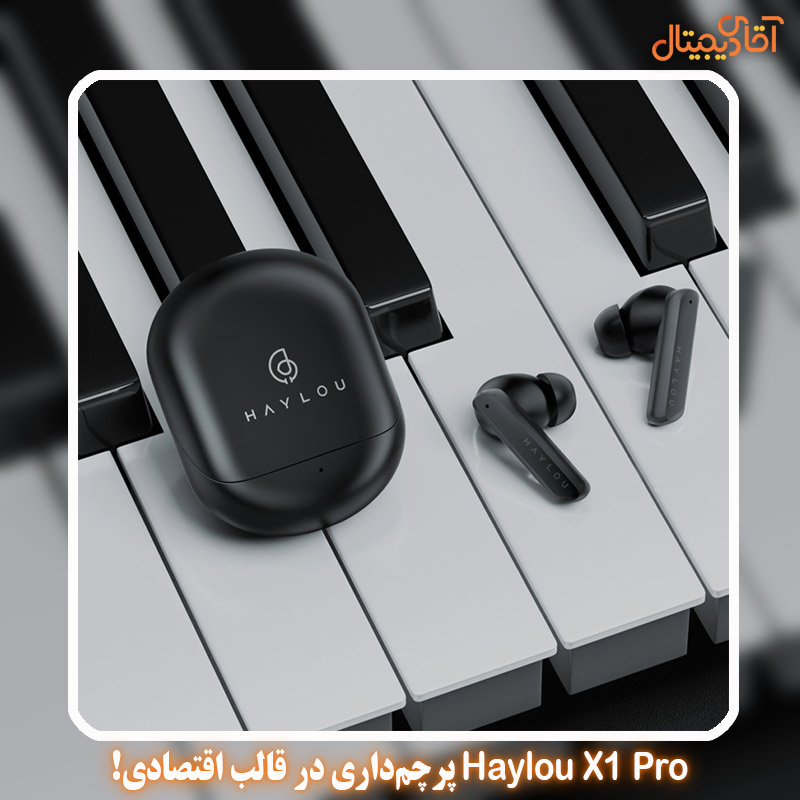 Haylou X1 Pro flagship in an economical format!