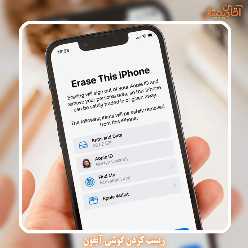 How to reset iPhone?