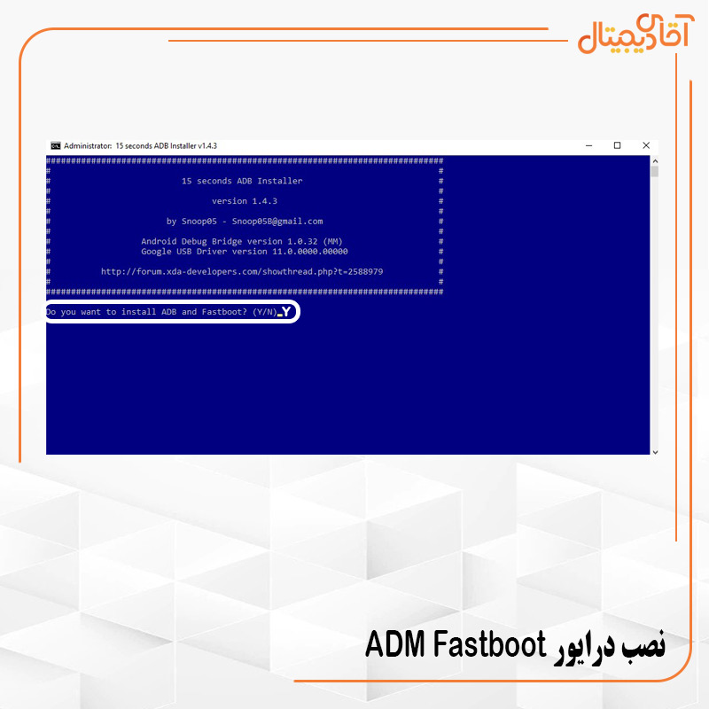 Install ADB Fastboot driver
