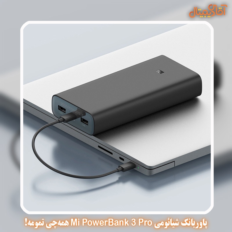 Xiaomi Mi PowerBank 3 Pro power bank, everything is finished!