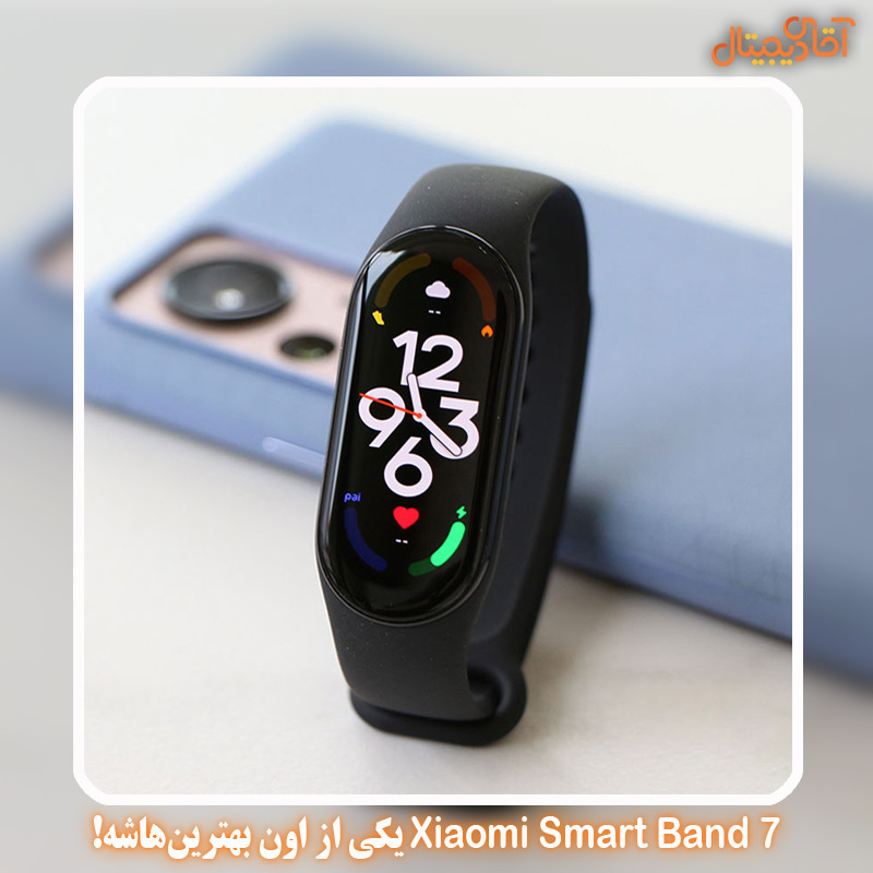 Xiaomi Smart Band 7 is one of the best