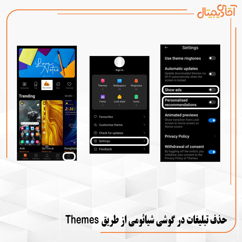Removing ads on Xiaomi phones through Themes
