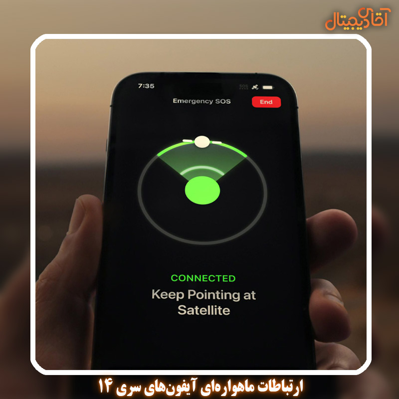 Satellite communications of iPhone 14 series
