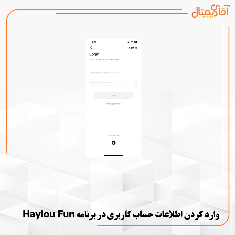 وارد شدن به برنامه Haylou Fun