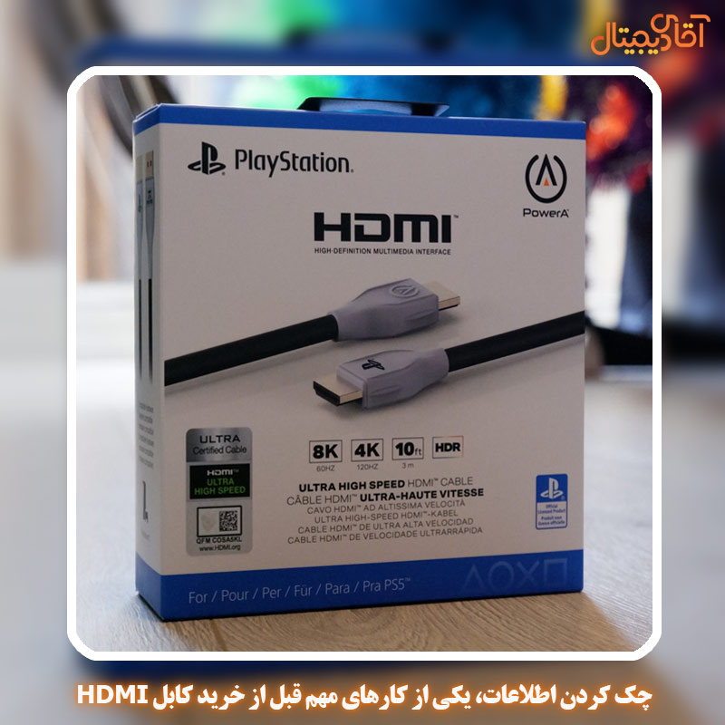 هنگام خریدن کابل HDMI باید به چه نکاتی توجه کرد؟