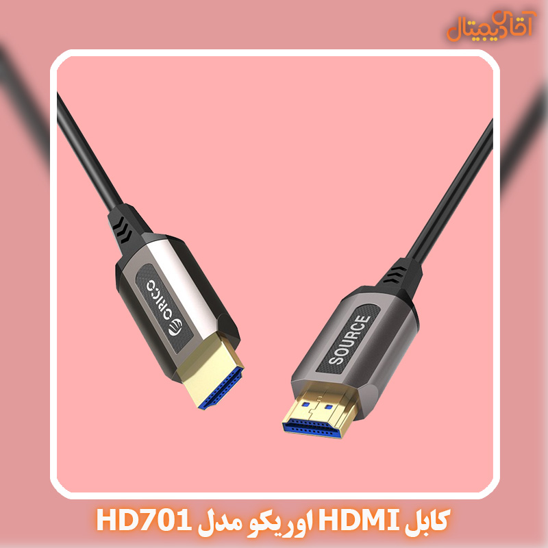 کابل HDMI اوریکو مدل HD701