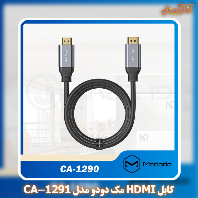 کابل HDMI مک دودو مدل CA-1291