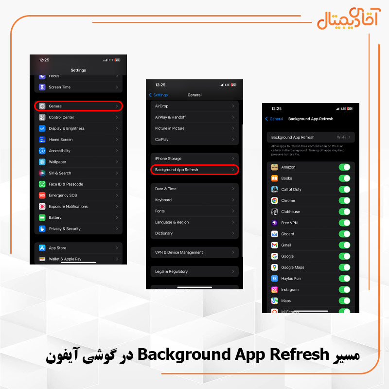 خاموش کردن قابلیت Background App Refresh