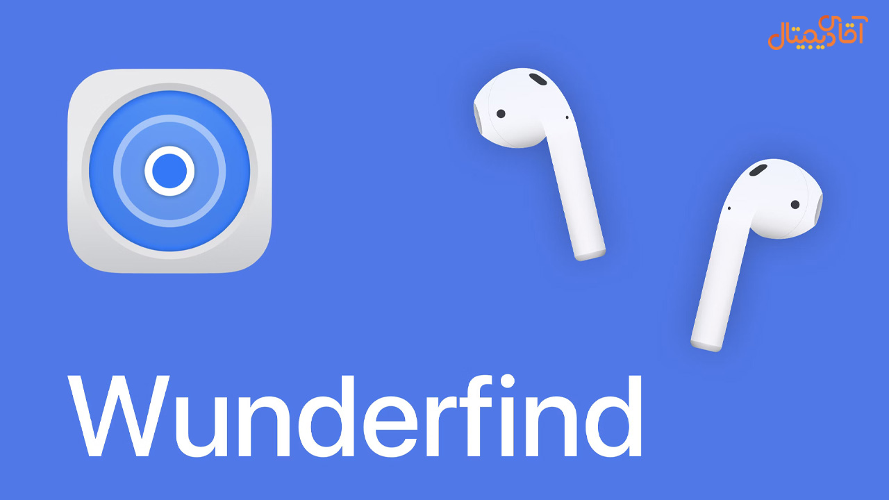 اپلیکیشن Wunderfind: Find Lost Device